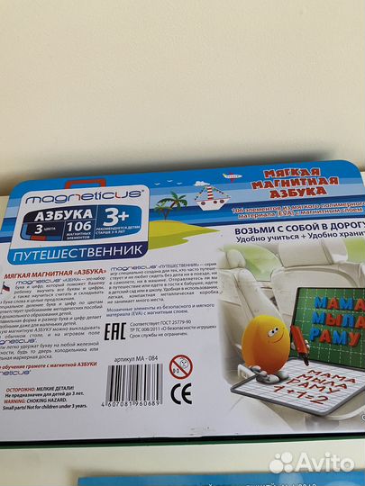 Учебный материал пакетом