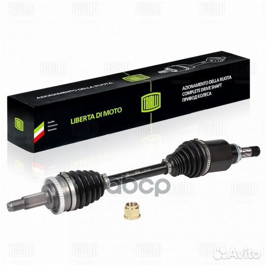 Привод для а/м Лада Vesta Sport (18) (перед. л