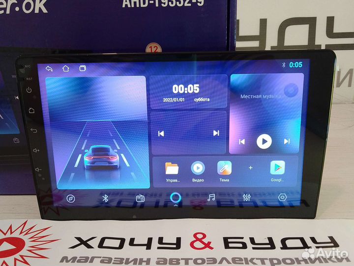 Магнитола Android 9 Дюймов 4 Ядра 3+32 Новая