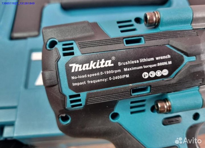 Гайковерт (Арт.47097)