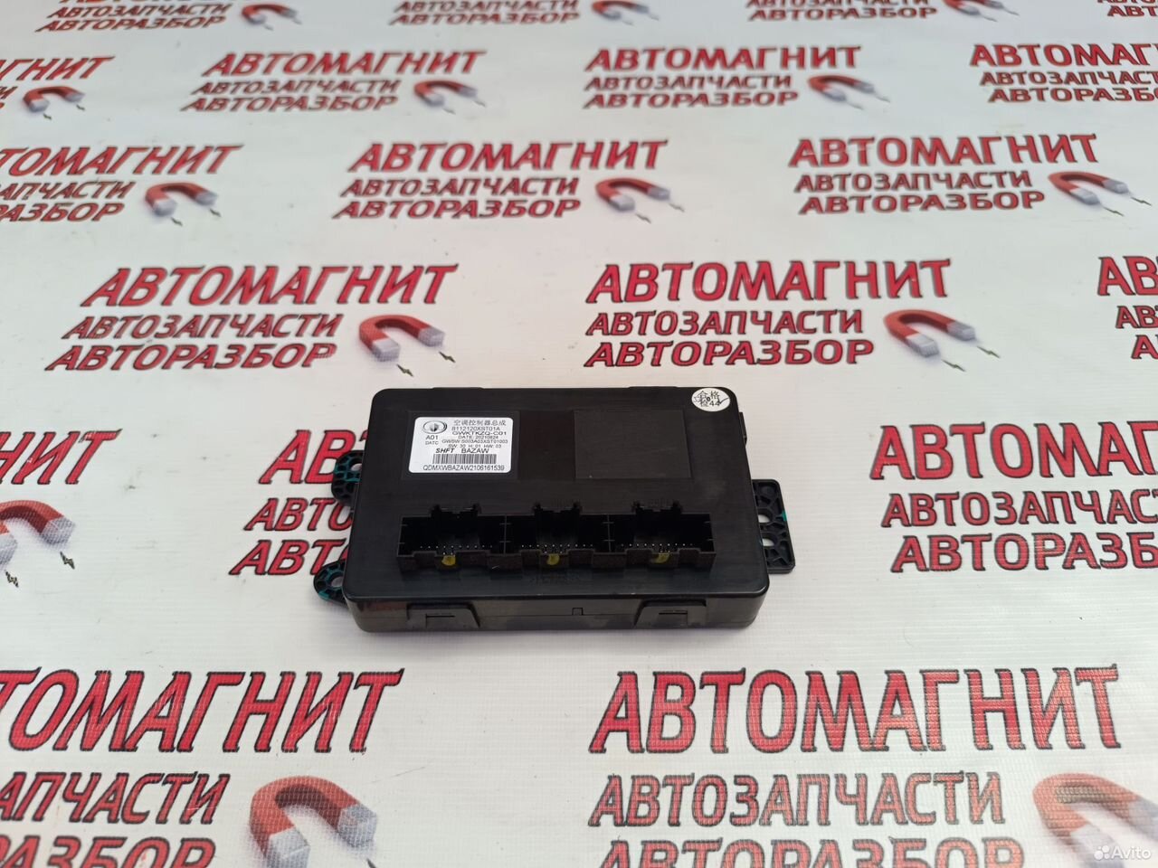 Блок управления климатом Haval Jolion Джолион