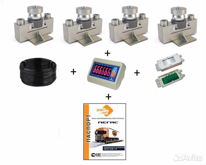 Тензодатчики. Комплект из 4-х + паспорт 40тонн