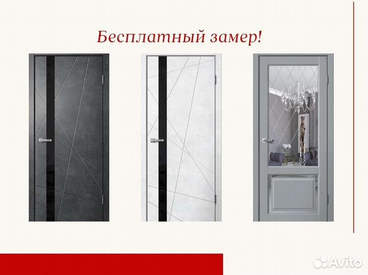 Дверь входная стальная