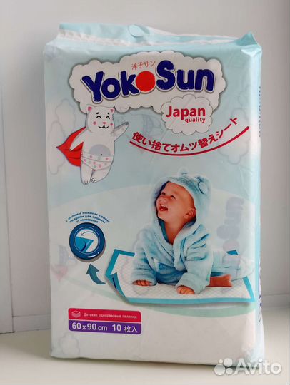Пеленки одноразовые 60х90