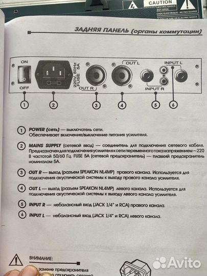 Усилитель мощности 150Вт d-factory