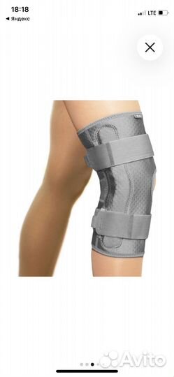 Бандаж коленный W-3320