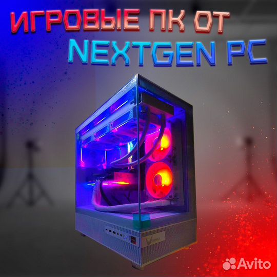Игровой пк, ryzen 7 7900x озу 32 гб rtx 4070ti