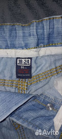 Джинсы для мальчика