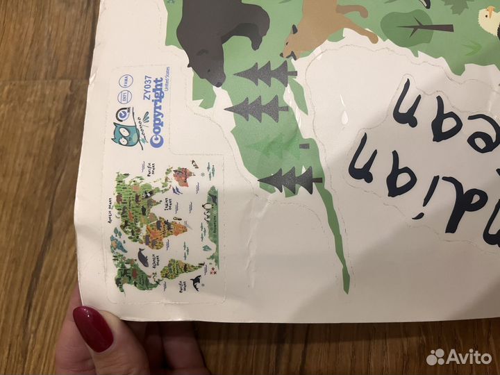 Декоративная наклейка на стену. Карта