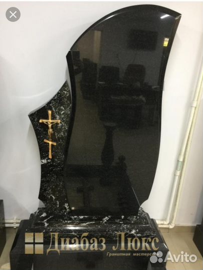 Ритуальные услуги 