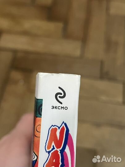 Манга Наруто Эксмо 3 том