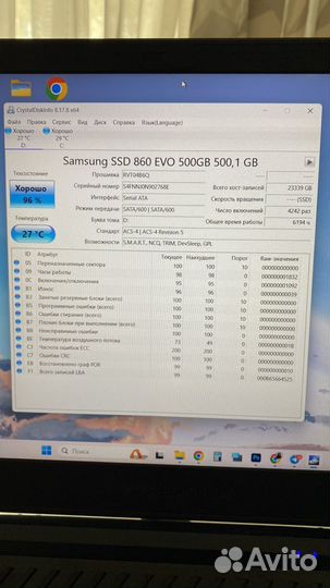 SSD Samsung 860 Evo 500GB