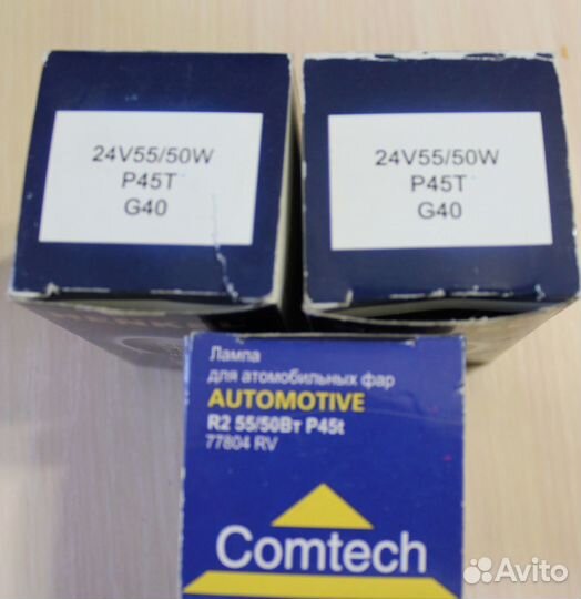 Автолампа 24V