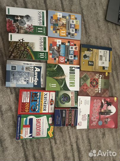 Учебники 8,9,10,11 классы