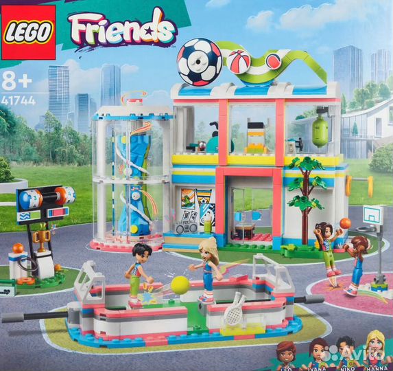 Лего lego спортивный центр friends 41744. Оригинал
