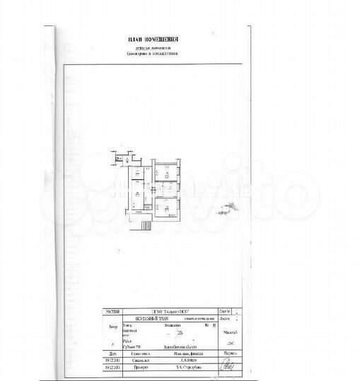 Сдам помещение свободного назначения, 65.8 м²