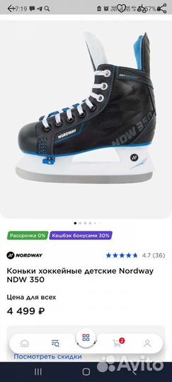 Коньки хоккейные детские 29 30 31 32 33 размер