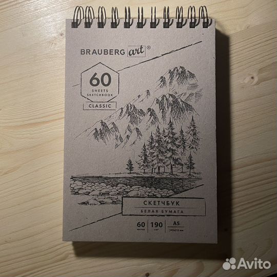 Ежедневник скетбук блокнот