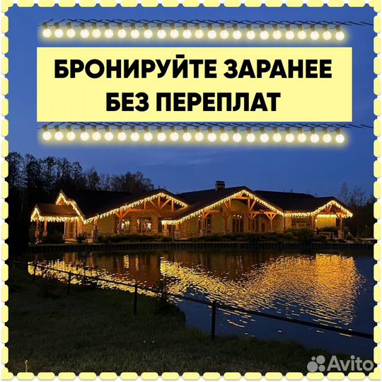 Украшение домов гирляндами в Нижнем Новгороде