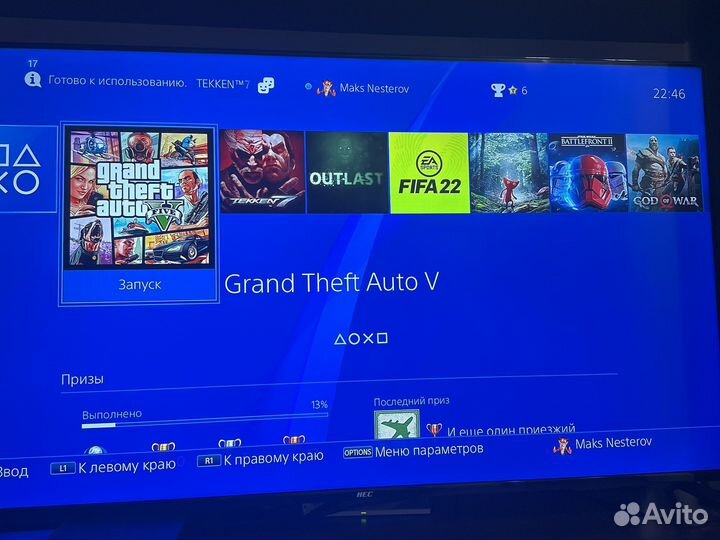 Sony playstation 4
