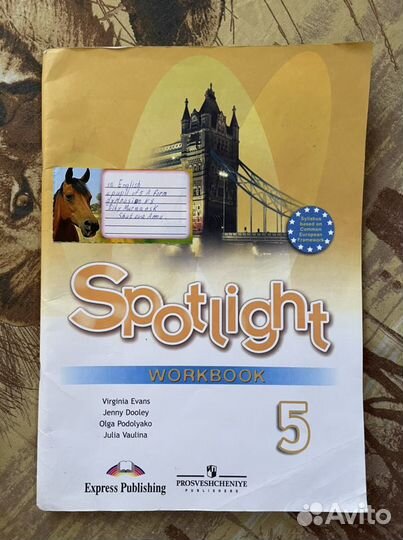 Атлас, контурные карты