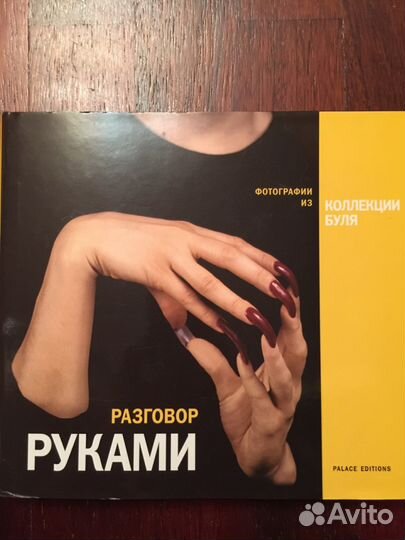 Книги по фотографии