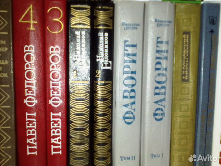 Библиотека