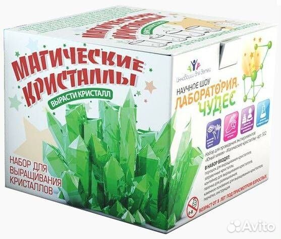 Магические кристаллы средний набор 502пл