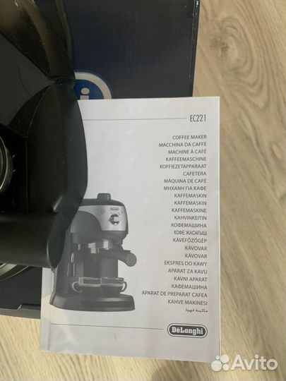 Кофемашина delonghi