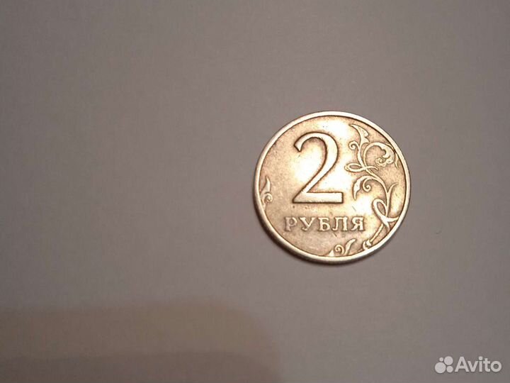 2 рубля 1998 года