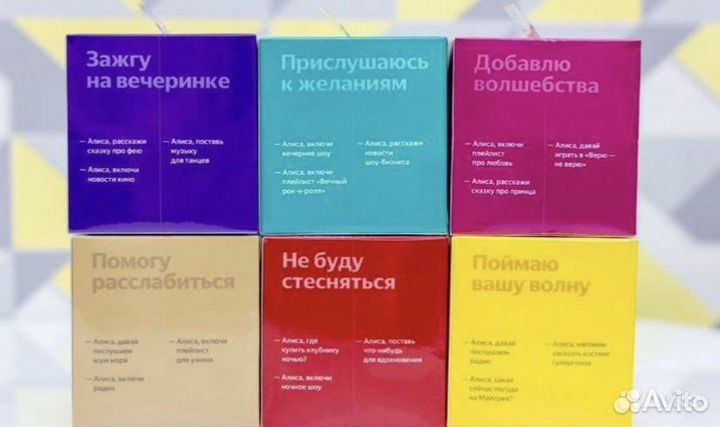 Яндекс станция lite