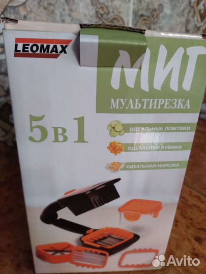 Овощерезка
