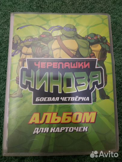 Карточки черепашки ниндзя