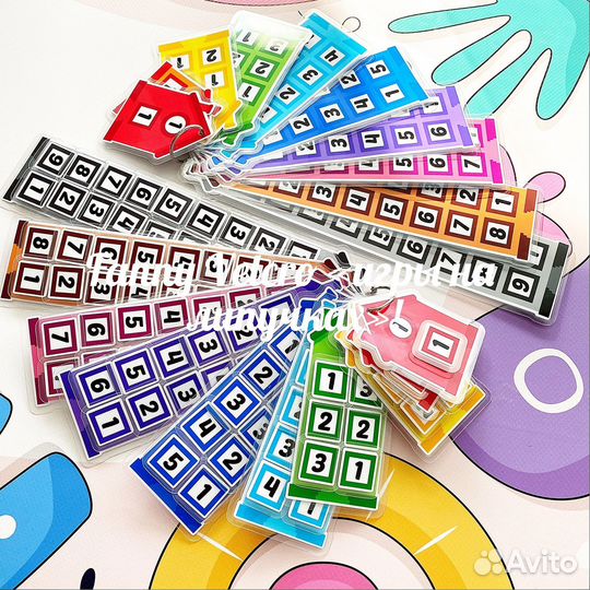 Числовые домики