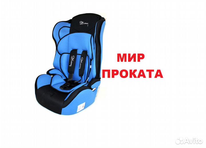 Автокресло