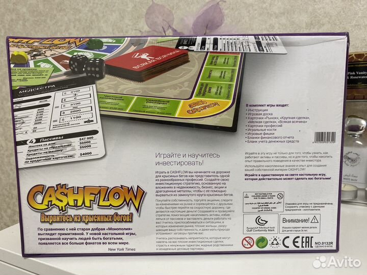 Настольная игра денежный поток cashflow