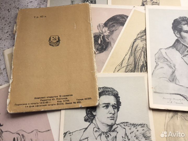 Набор открыток Артисты Большого Театра 1959 г