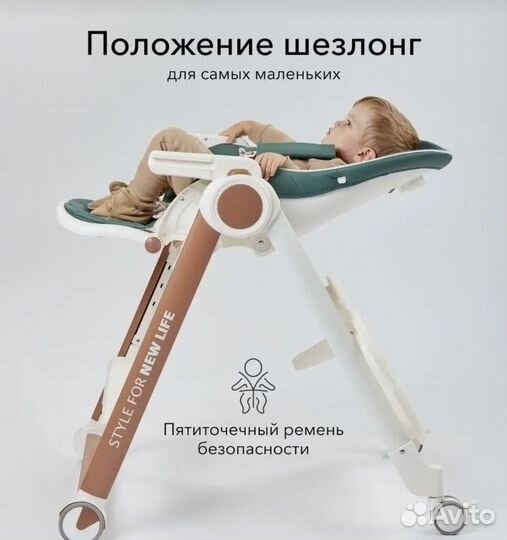 Стульчик для кормления peg perego