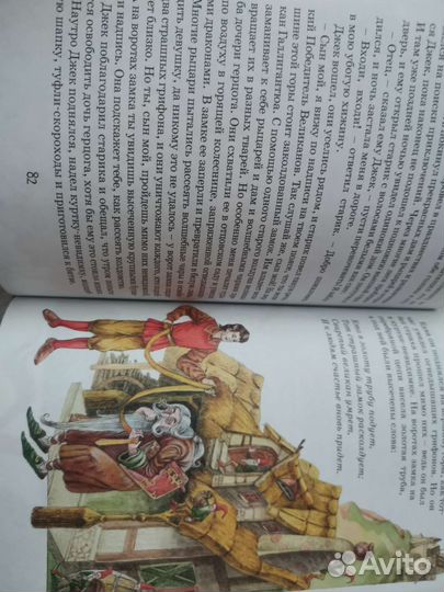 Детские книги (много разных)