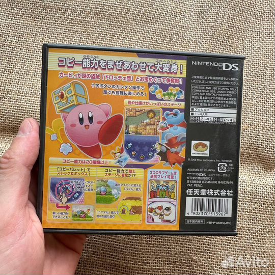 Kirby Squeak Squad DS