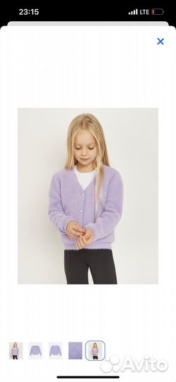 Кардиган детский все размеры