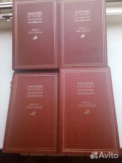 Книги В. Пикуль / Карамзин