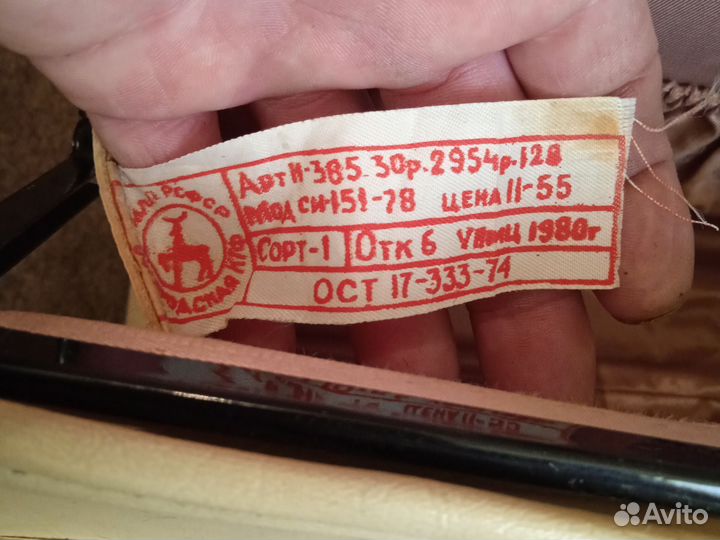 Сумка-винтаж 1980г.новая, женская