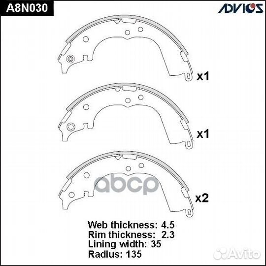 Колодки тормозные барабанные advics A8N030 advics