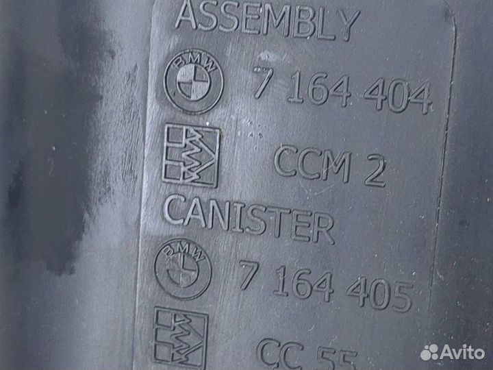 Абсорбер Bmw X5 E70 N62B48 2008