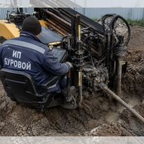 Прокол под дорогой, мини ГНБ, Душанбе