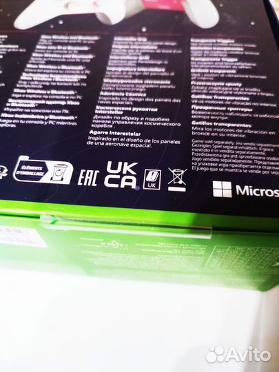 Геймпад Xbox Starfield Limited Edition (Новые)