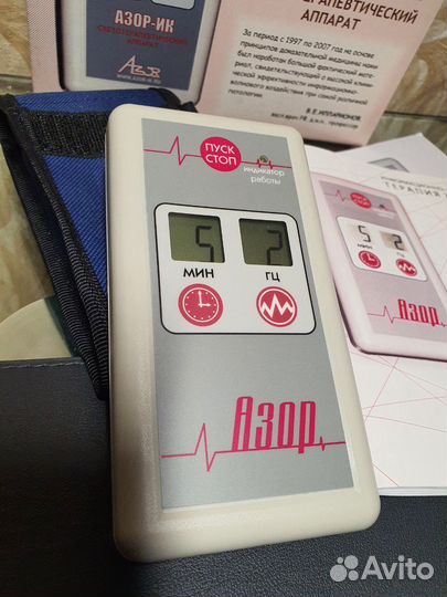 Азор-ик светотерапевтический аппарат