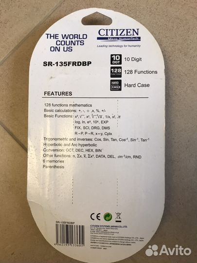 Калькулятор