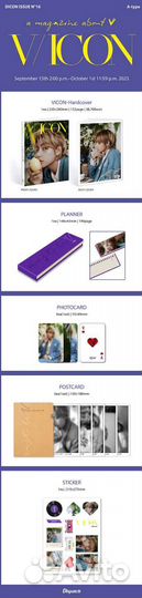 Предзаказ V - dicon volume N16 : vicon